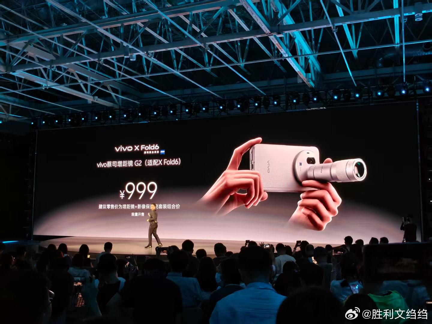 vivo X Fold6开售价格来了，7999起，可以不