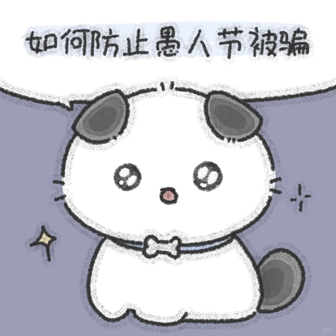 愚人节一键切换新身份被愚人节新身份整笑了 愚人节整活还得看00后呀～人设标签一个