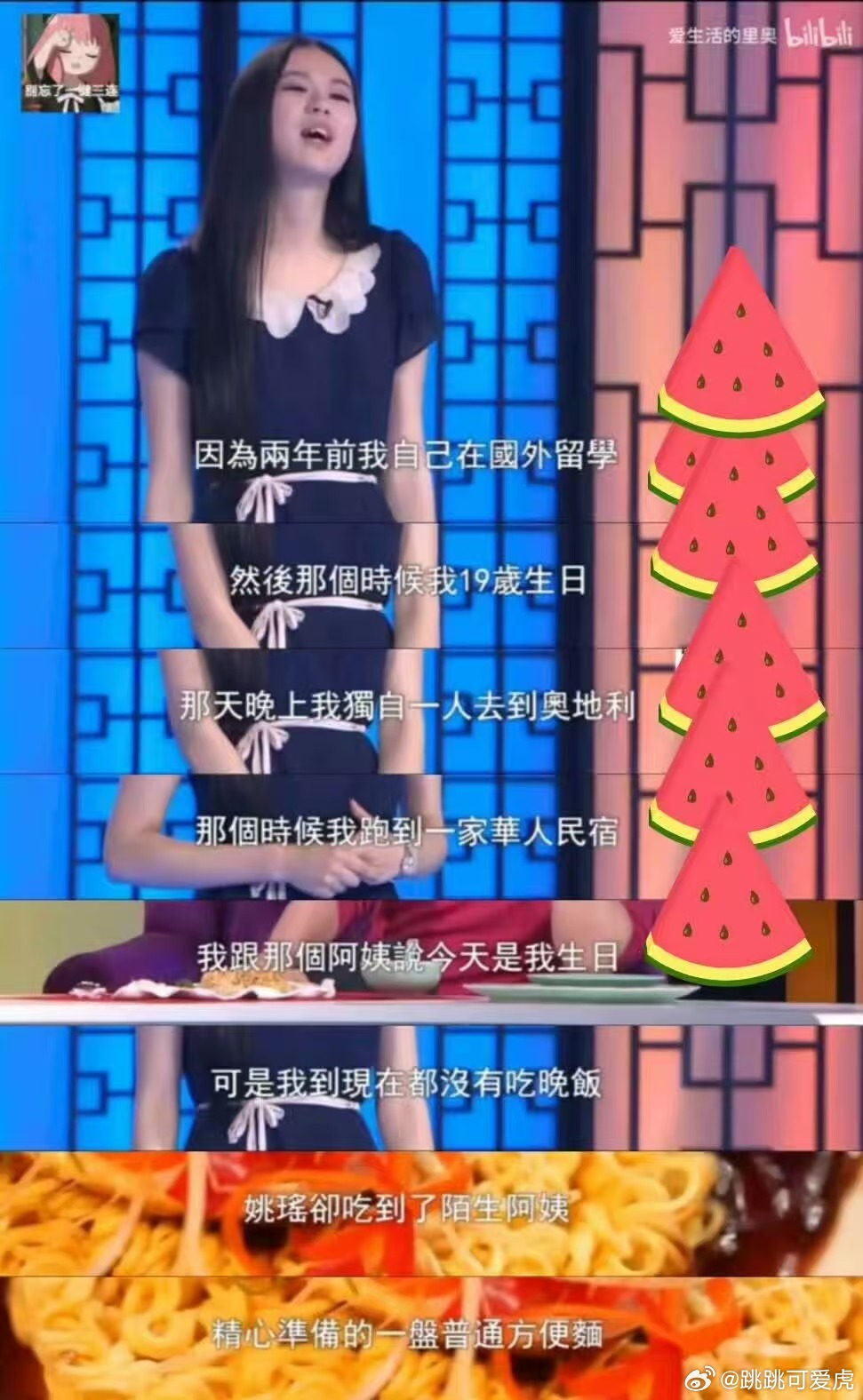 都是什么吊毛 