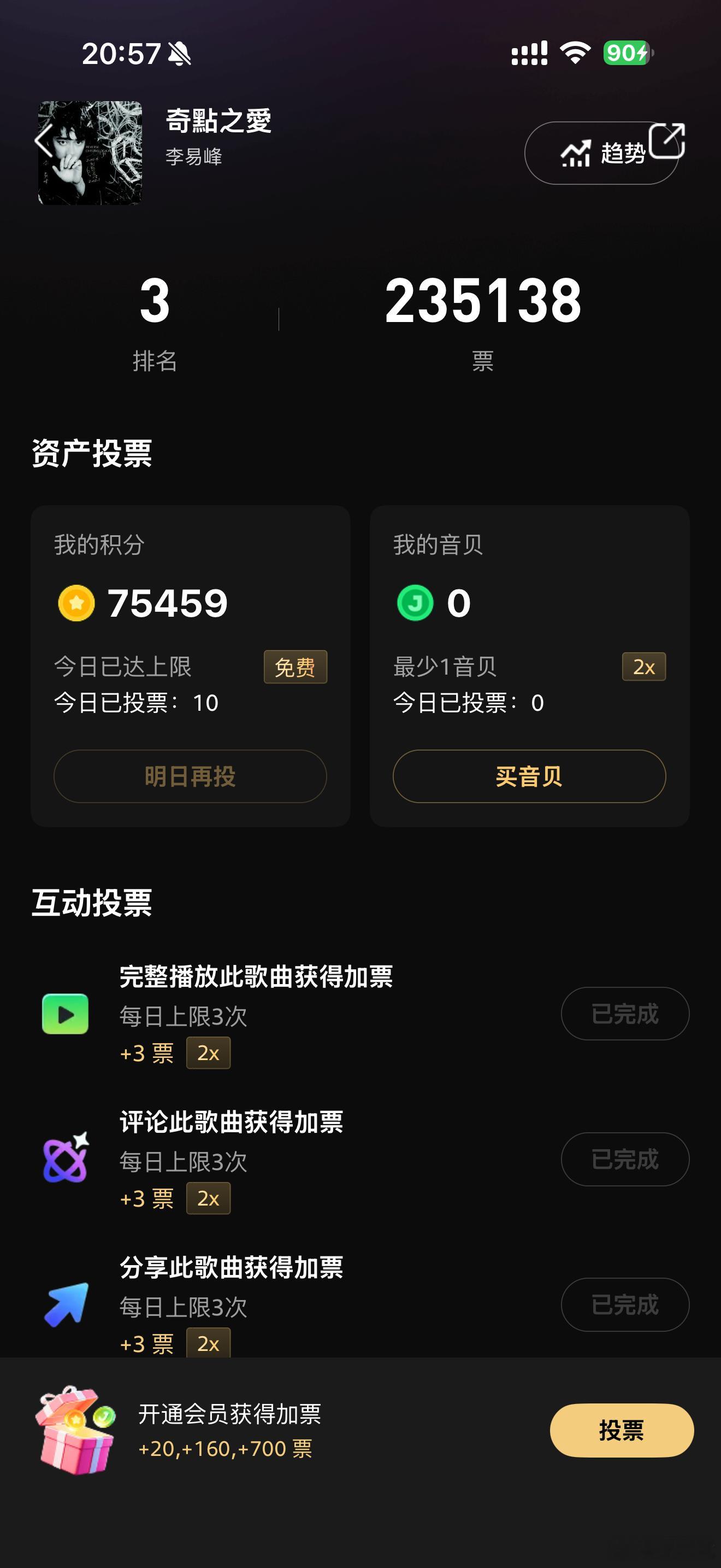 打卡 ​​​