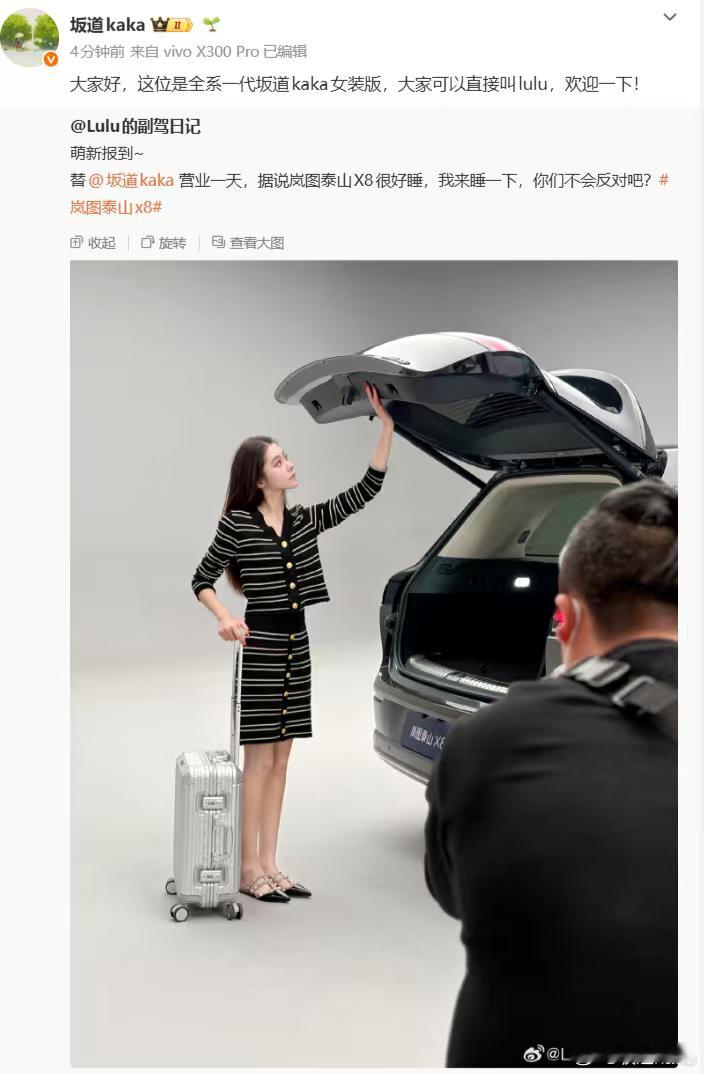 奉劝各位车评人，不要违逆历史潮流——女车评人就是汽车媒体行业的新能源！承认吧，各