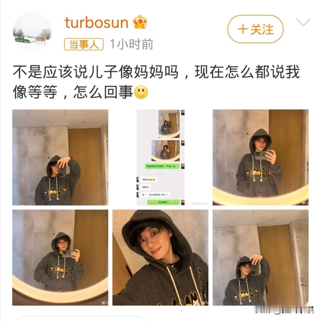 孙俪，基因太霸道了，儿子身上愣是没给邓超留一点位置！

10月17日，孙俪在社交