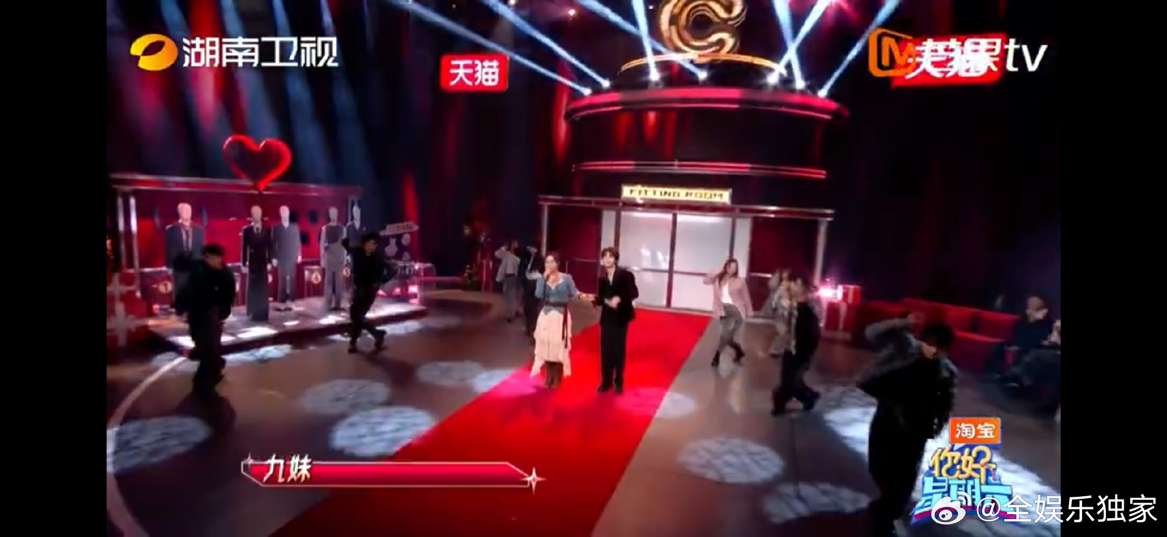 丁程鑫李雪琴合跳九妹你好星期六春日必看舞台！李雪琴丁程鑫合唱跳《九妹》，轻松治愈