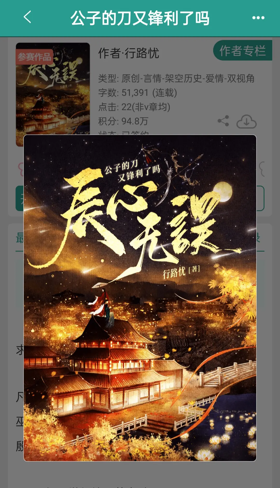 什么叫极致拉扯！！这就叫极致拉扯！！