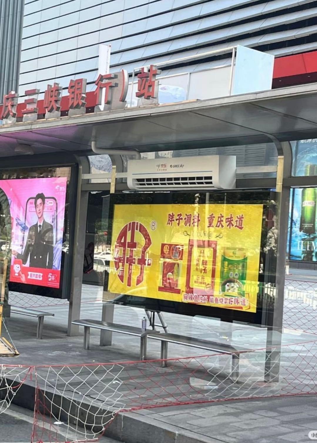 重庆的高温不会放过每一个人，这天气，真不愧是四大火炉之一。不过在炎热之下，也有点