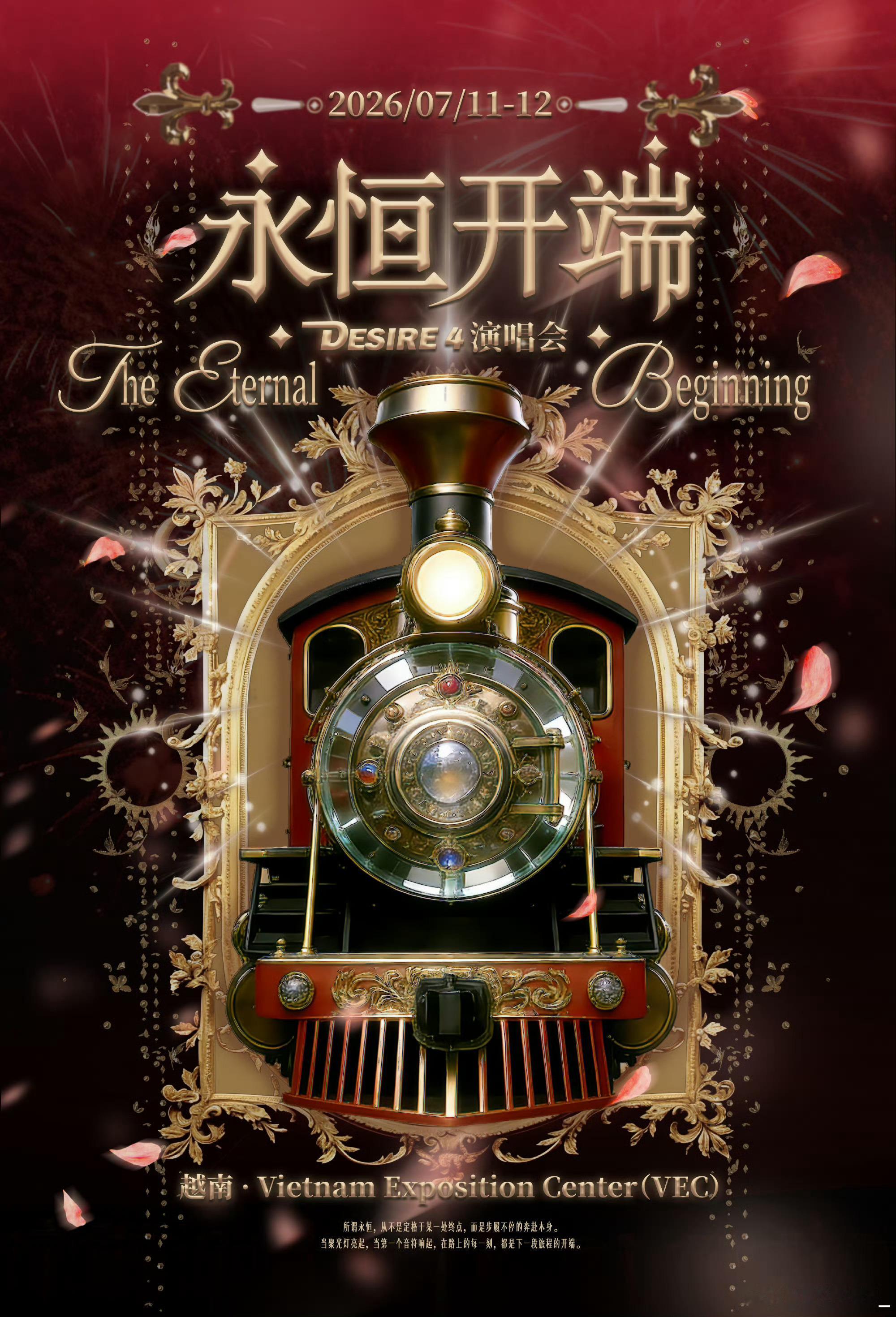 越南宣了 