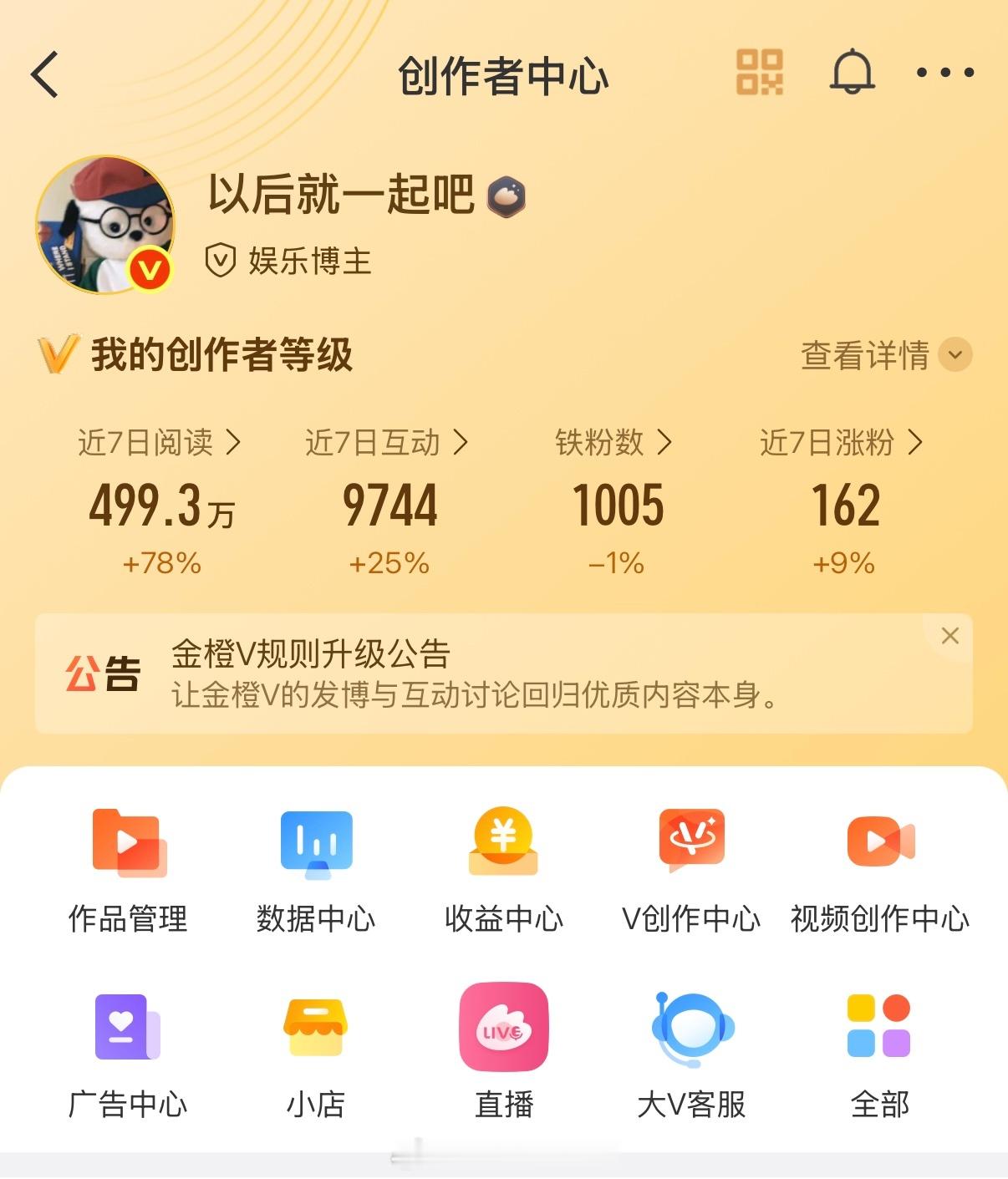 铁一直掉一直掉，要死了..
