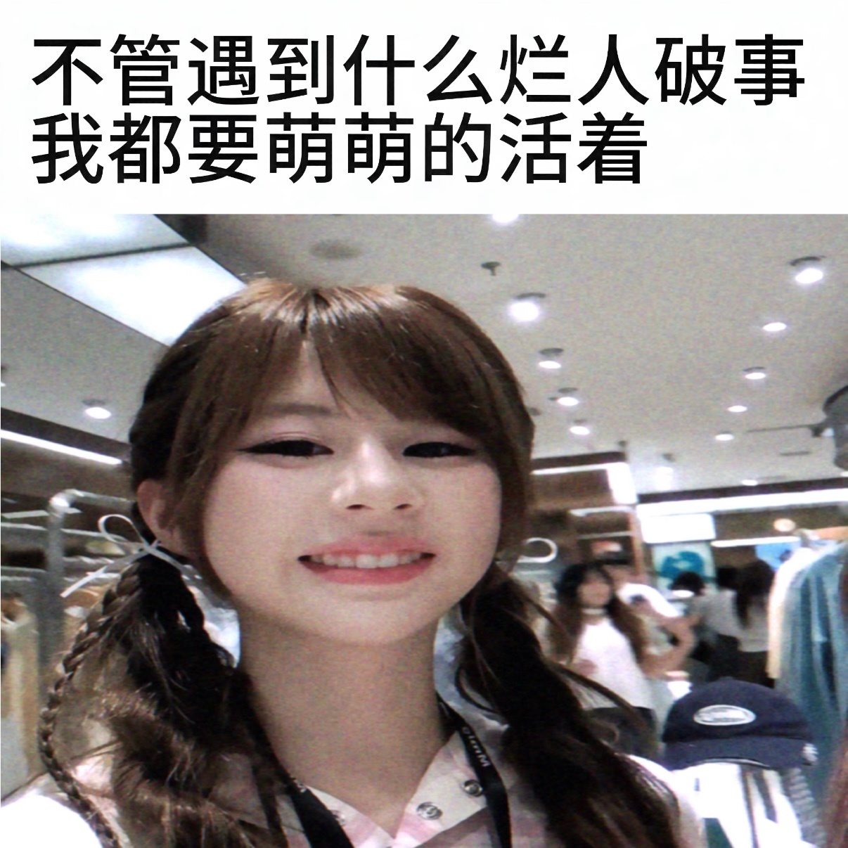 红苕上偷的 谁做的来认领哈哈哈哈 ​​​