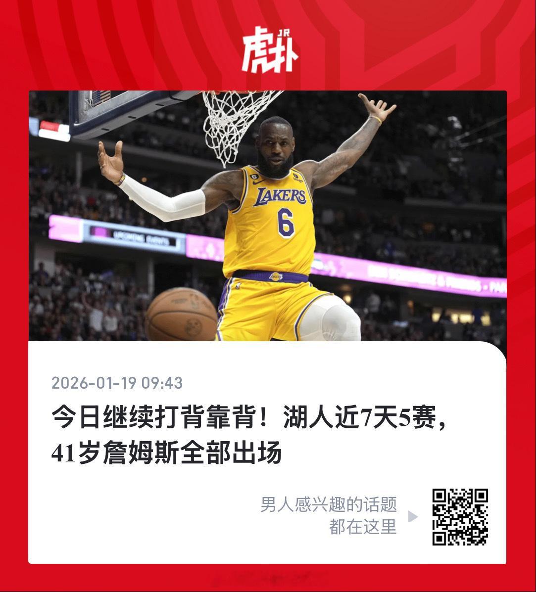 这5场的对手西部第15国王（负）东部第10老鹰（胜）东部第12黄蜂（负）西部第9