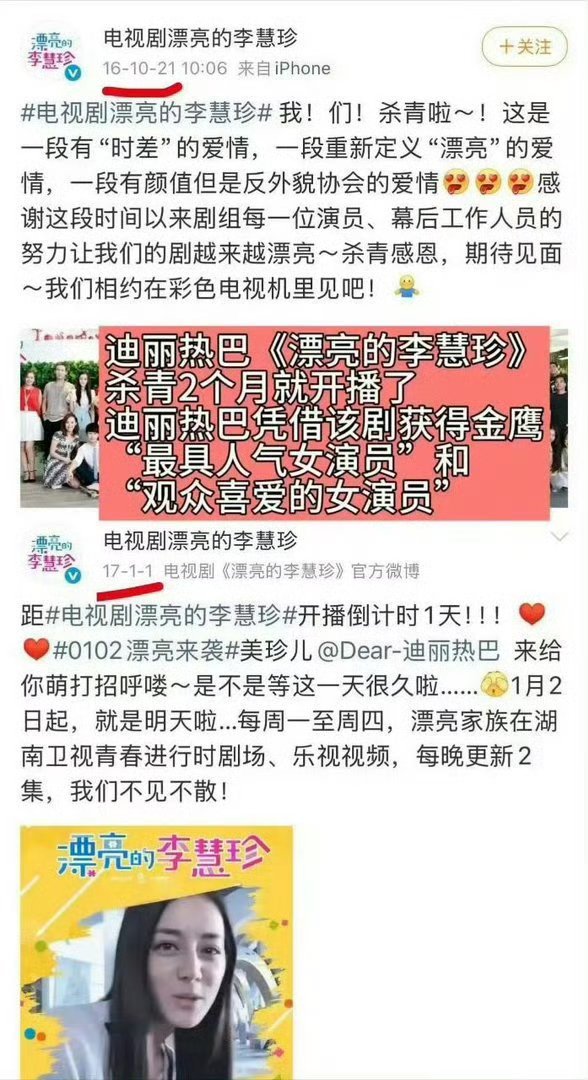 张凌赫看杨紫眼神我给大家科普一下，2016年7月8日 美韩正式公布部署决定萨德系