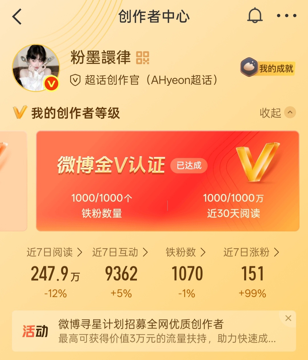 养铁🈷️🈷️点能🐏铁的宝宝，我属性怪4 吐4 墨团偏25，具属网页链接，拒