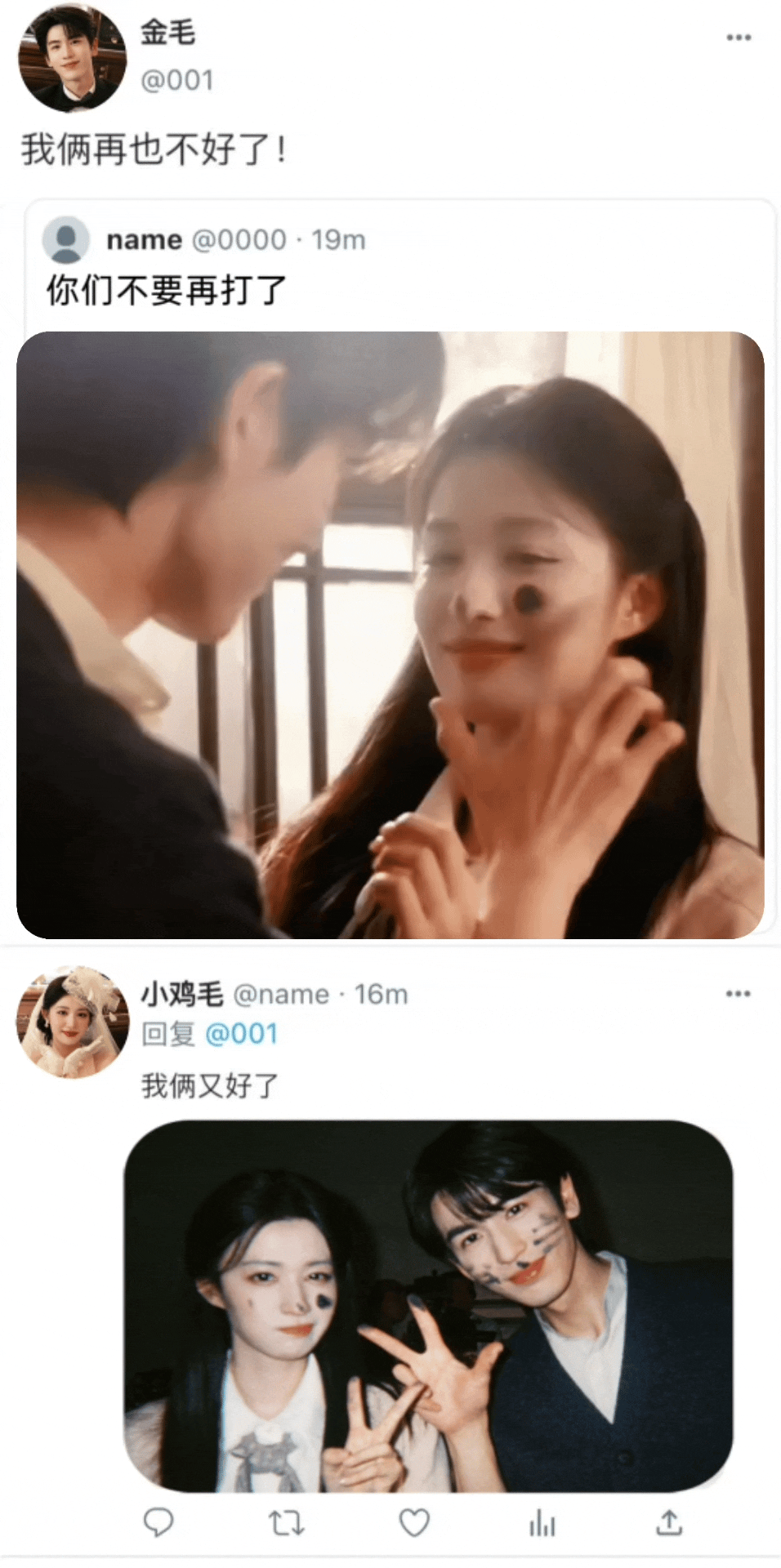 分享图片 