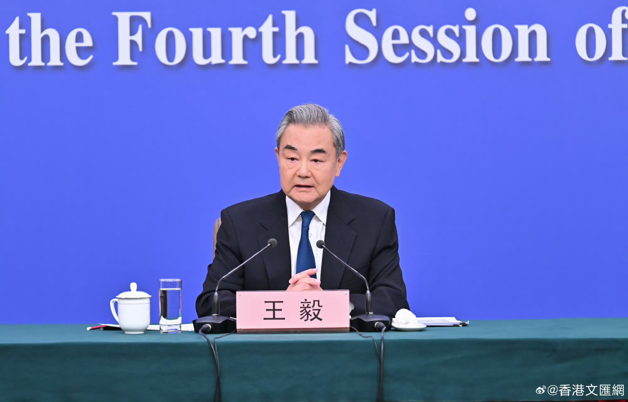 王毅：坚定捍卫国家的主权、安全、发展利益，坚定维护国际法治和公平正义，坚定反对一