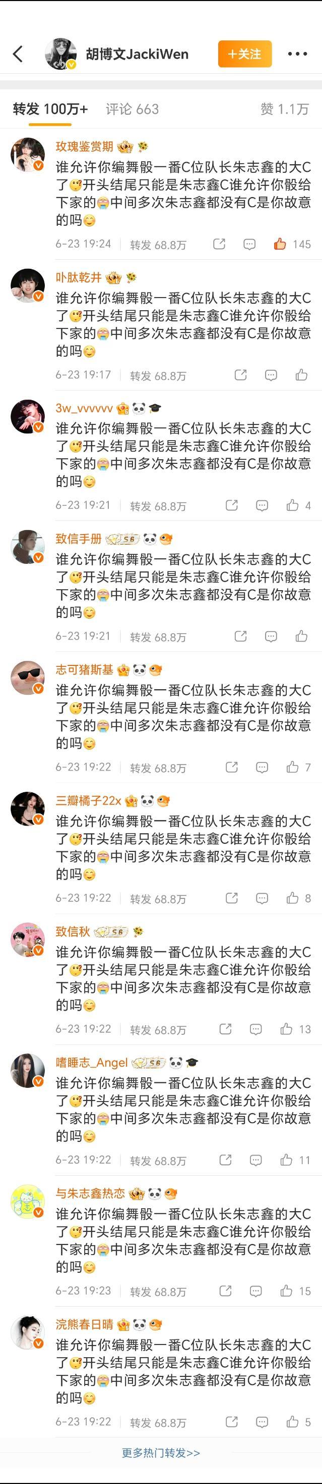 请大家相信真的不是不管没有替谁说话的意思但是她们真的比大家看到的着急从前天开始?