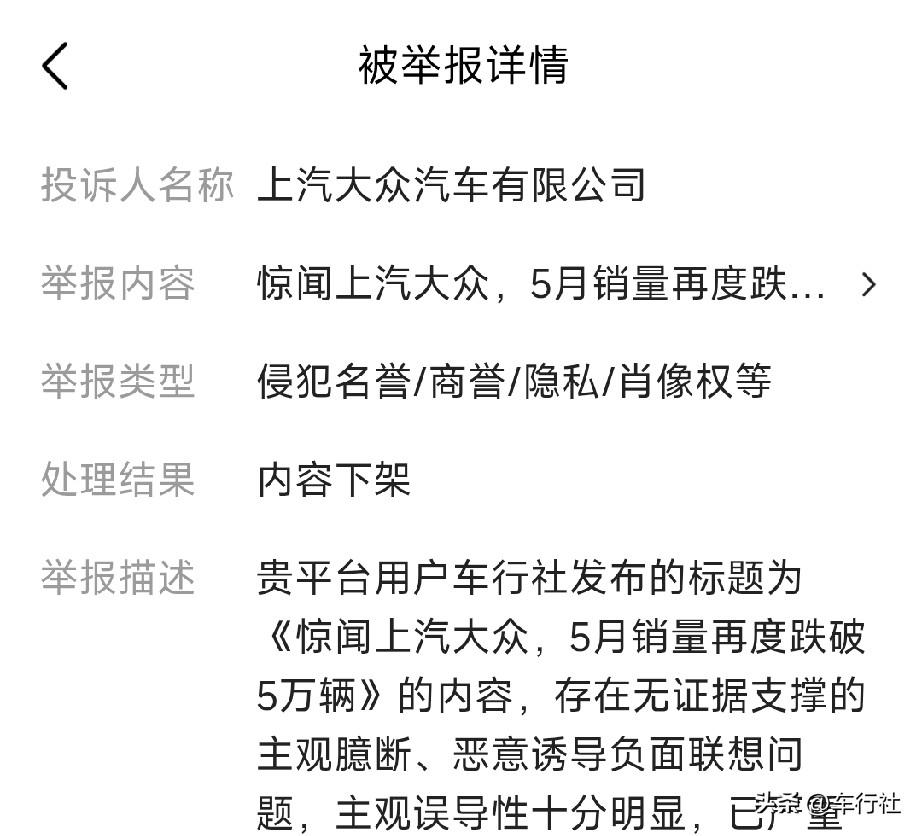 传统车企说不得，说不得、说不得
……