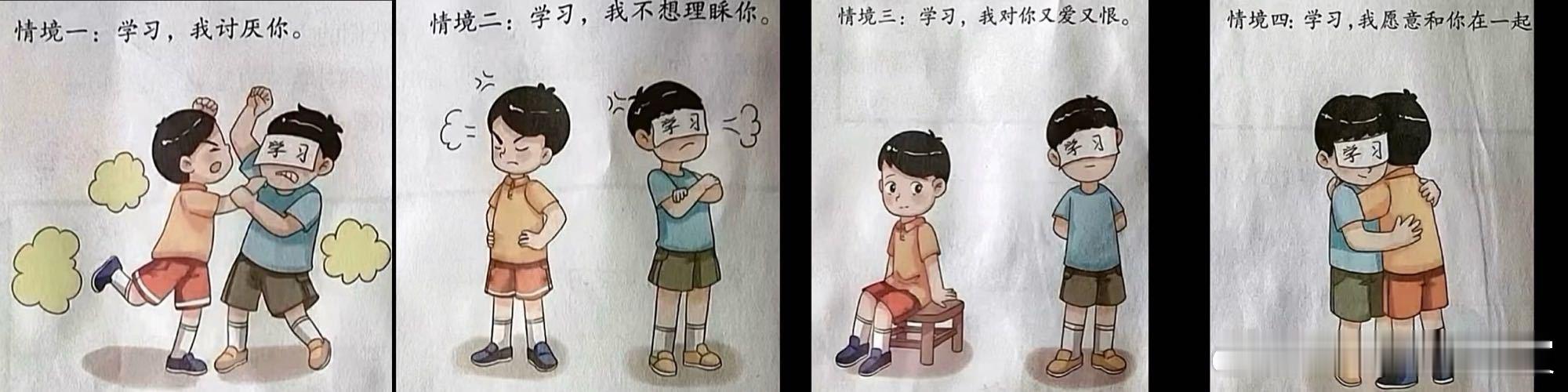 [思考] 