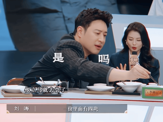 刘涛潘玮柏姐姐投喂爱吃的弟弟刘涛潘玮柏最佳姐弟组合 刘涛投喂潘玮柏爱吃便主动分享