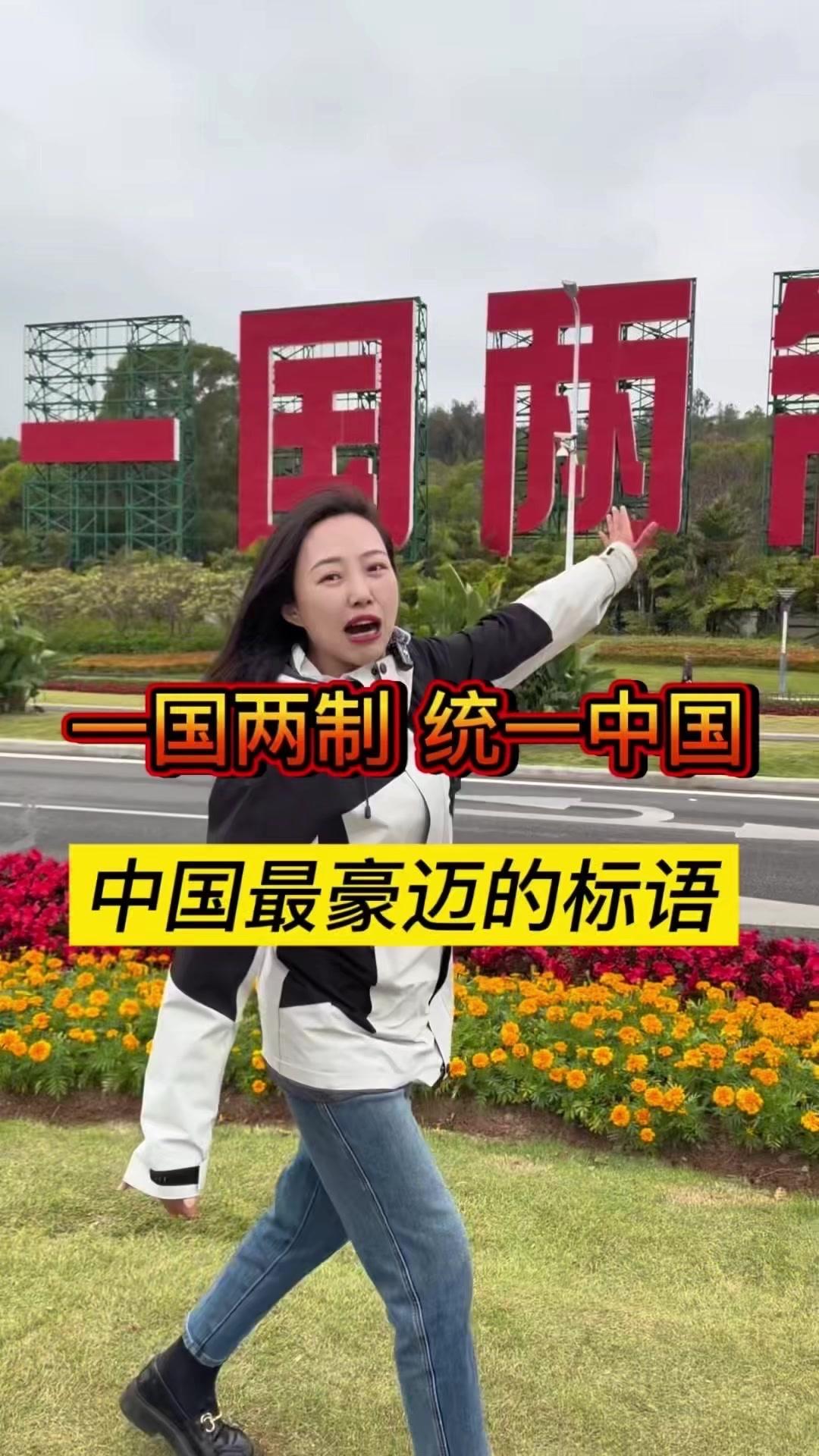 🌍厦门这座城市，藏着一句让无数人热血沸腾的标语——