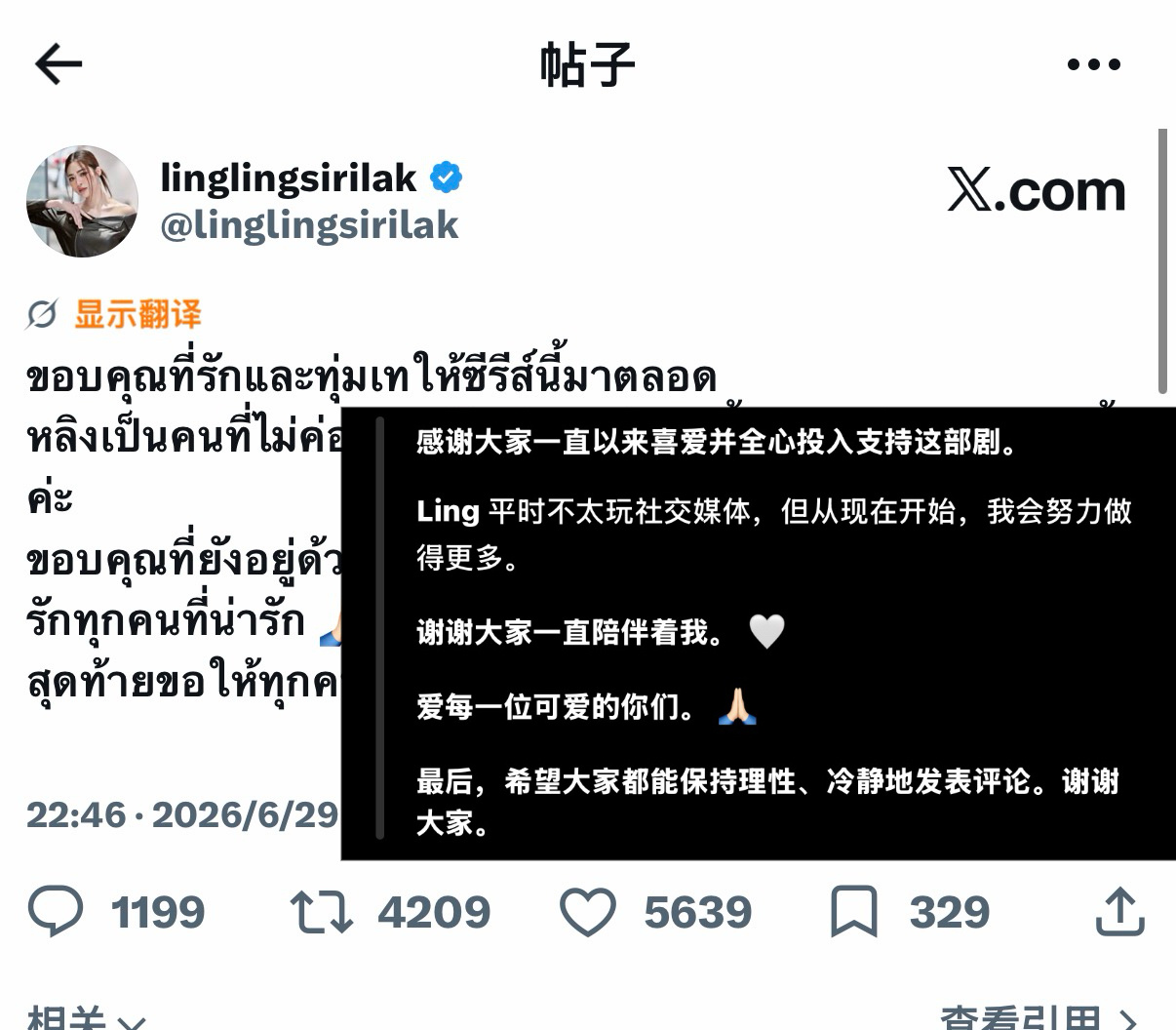 邝玲玲x更新话不多说，X上见。 /记得多夸她多夸她多夸她 