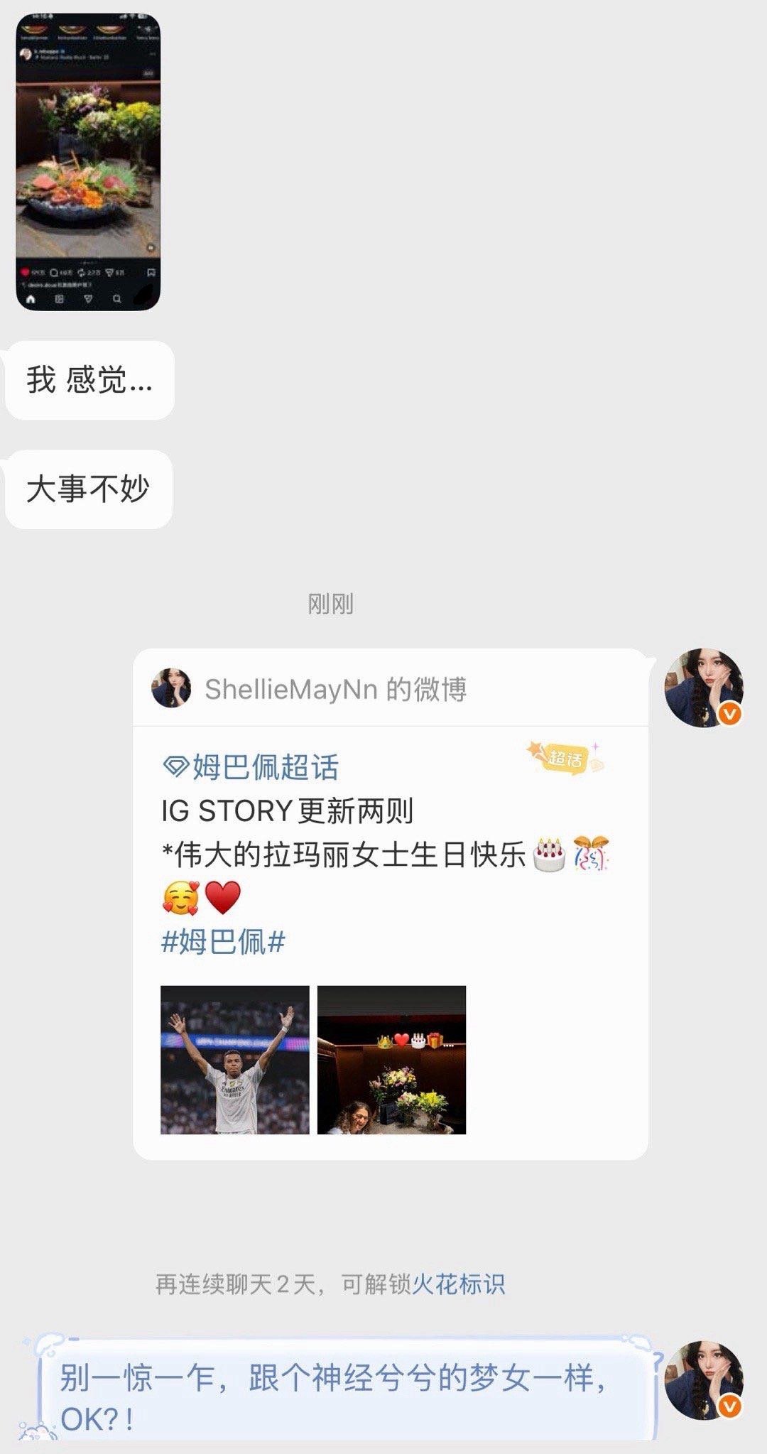 生活依旧事业兄弟和广子，依旧处男，谢谢 