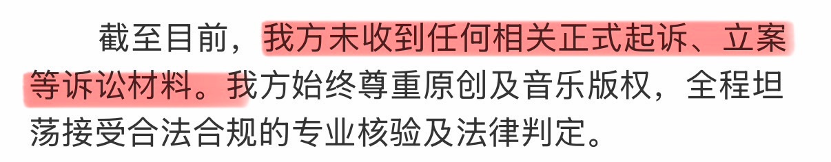 李荣浩方否认恋人抄袭 李荣浩工作室就《恋人》编曲争议发声：Ⅱ-Ⅴ-Ⅰ和声是通用乐