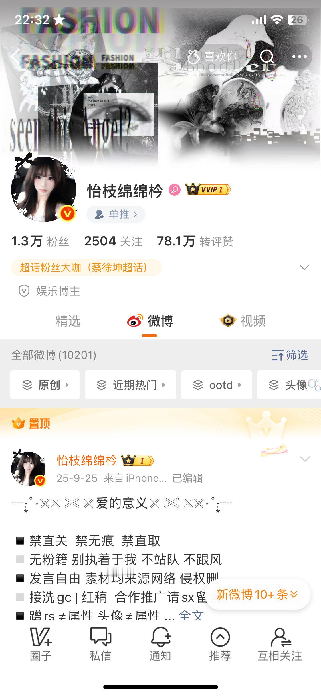 欣赏！ 