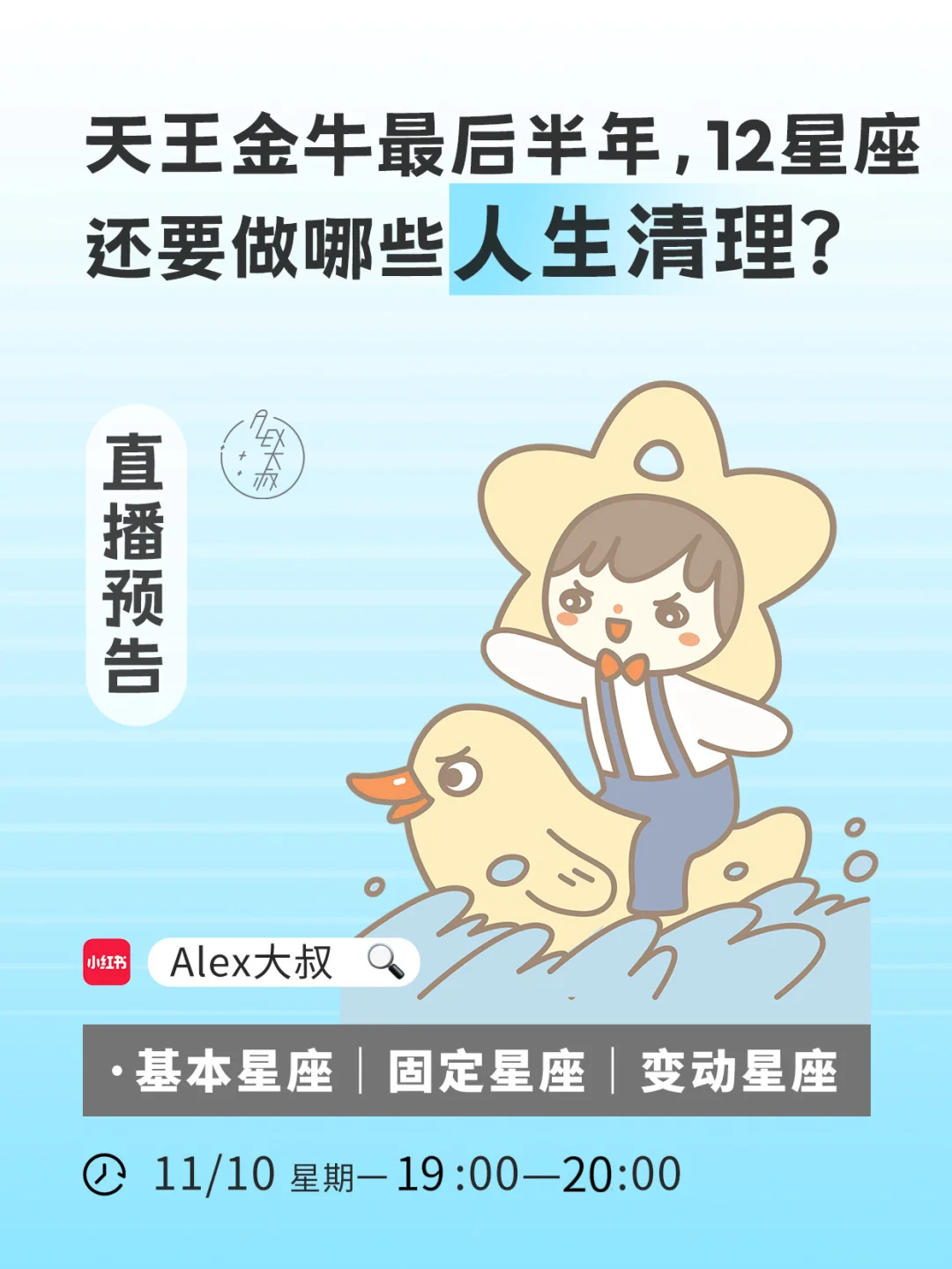 最后半年，需要“大扫除”