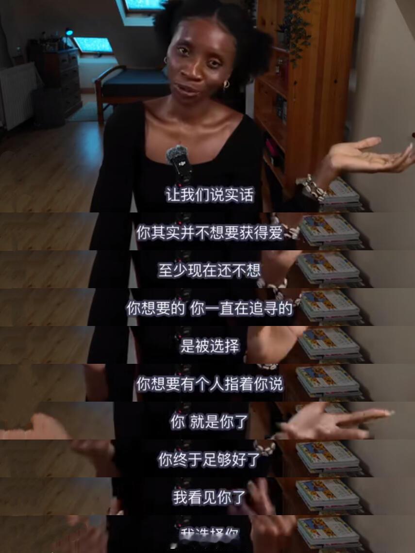毫不夸张地讲，刷到这个视频就是我的福气！真的每一句都说到了我的心坎上！！！ “你