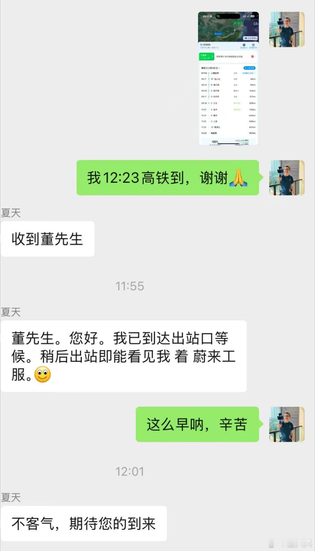 什么叫真正的遥遥领先，出门在外，用NIO目的地出行租了台车，600一天，无限换电