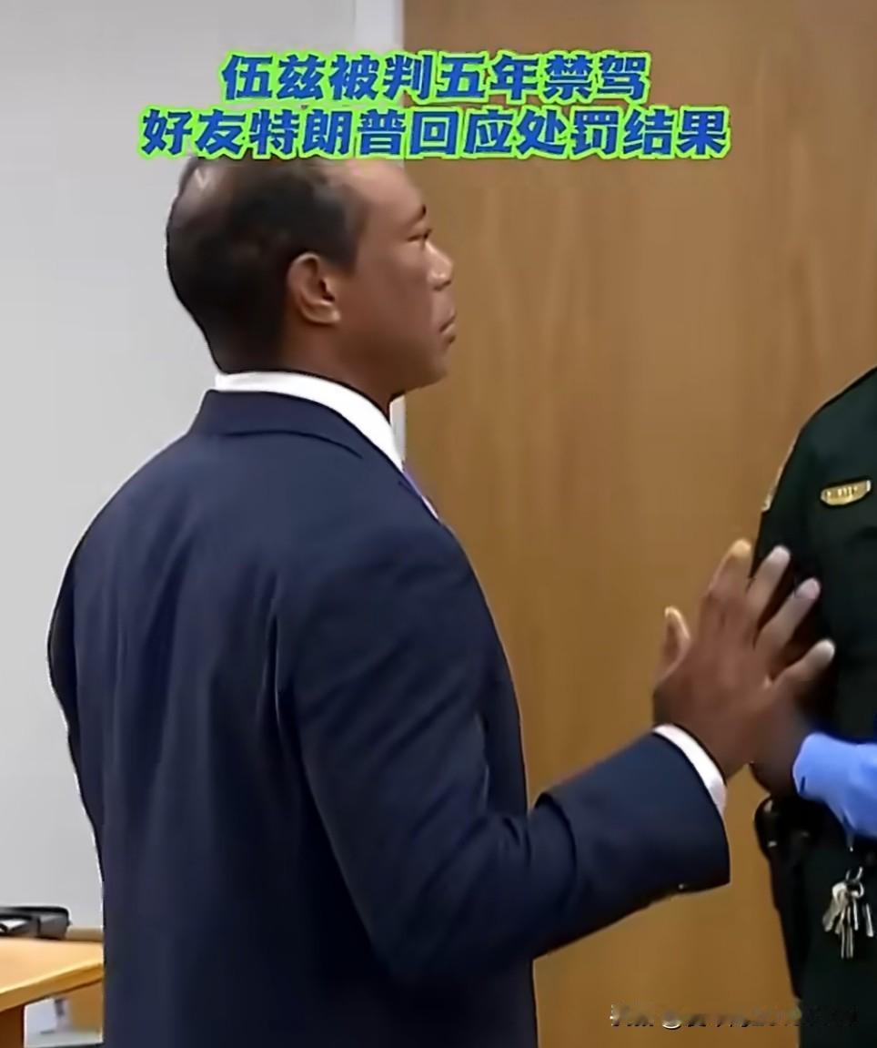 老虎伍兹在今年3月份的翻车案终于尘埃落定，9月2日，他和检方达成了认罪协议，驾照