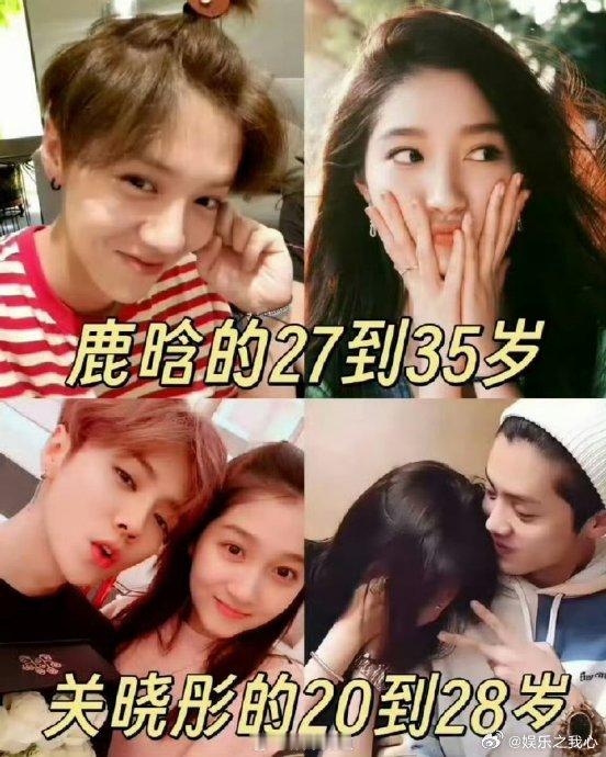 刘大锤说鹿晗关晓彤确定分手了家人们，今天娱乐圈又爆出大瓜！刘大锤说鹿晗和关晓彤确