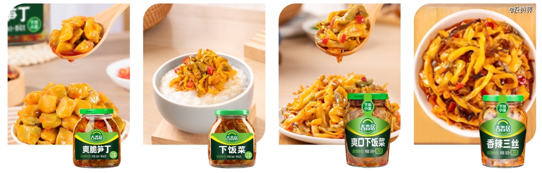 四川泡菜大王，吉香居要被卖了