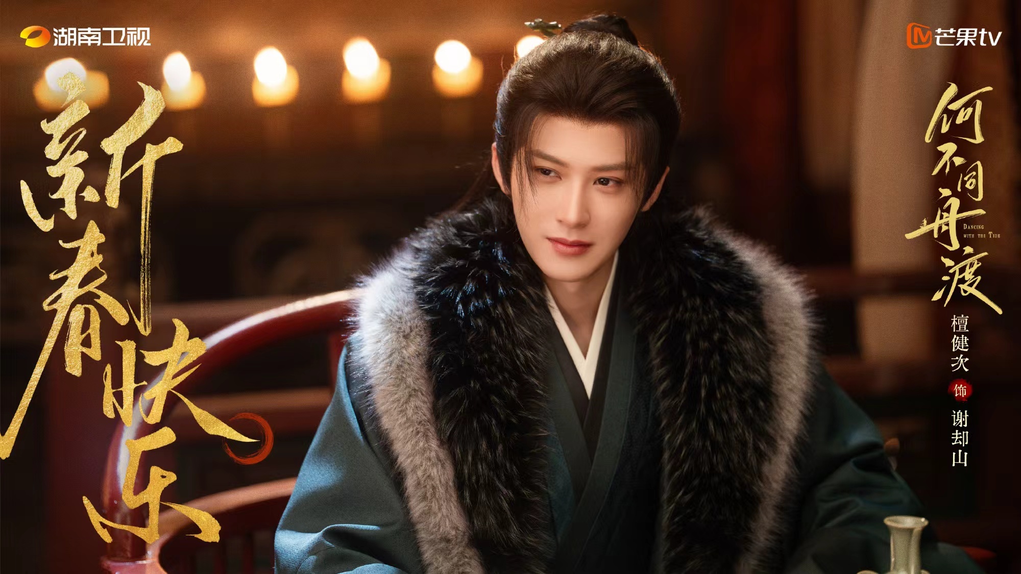 何不同舟渡工作人员夸檀健次 《何不同舟渡》剧组工作人员夸檀健次，“非常帅，对我们