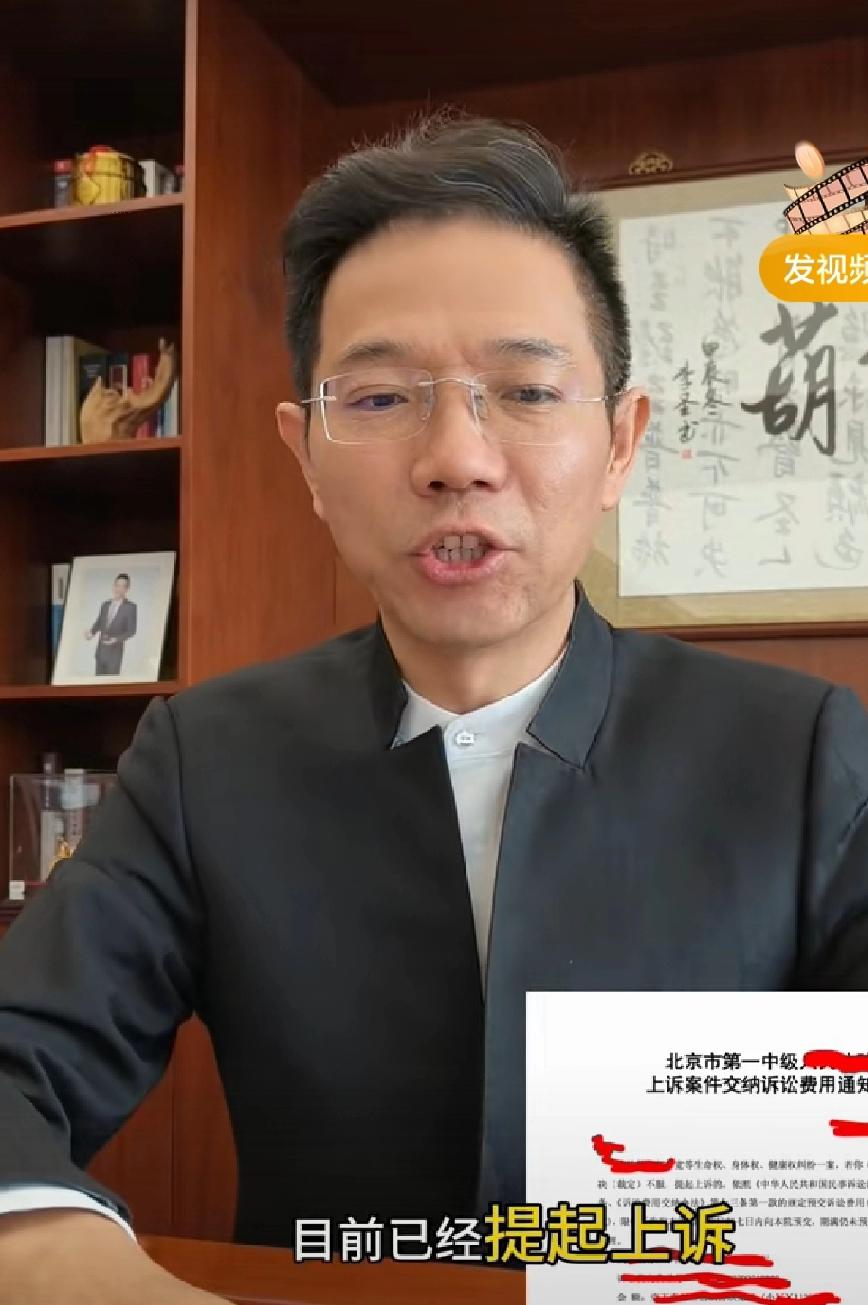 重磅好消息！
李律最新视频更新关键进展，三拒相关案件已正式提交上诉，各项手续齐全