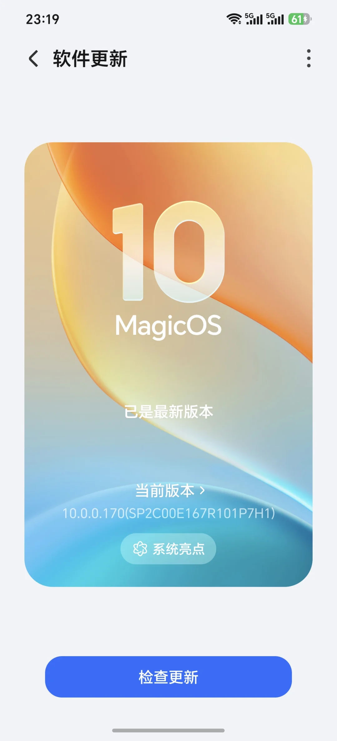第一批荣耀Magic OS 170版本已经更新，有啥问题铁子们直接问...
