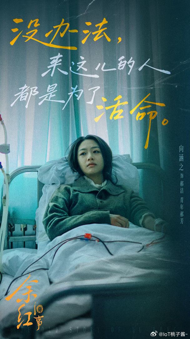 向涵之 余红旧事白月光向涵之白月光是基础红玫瑰是天资既能演绎温润柔和的白月光氛围