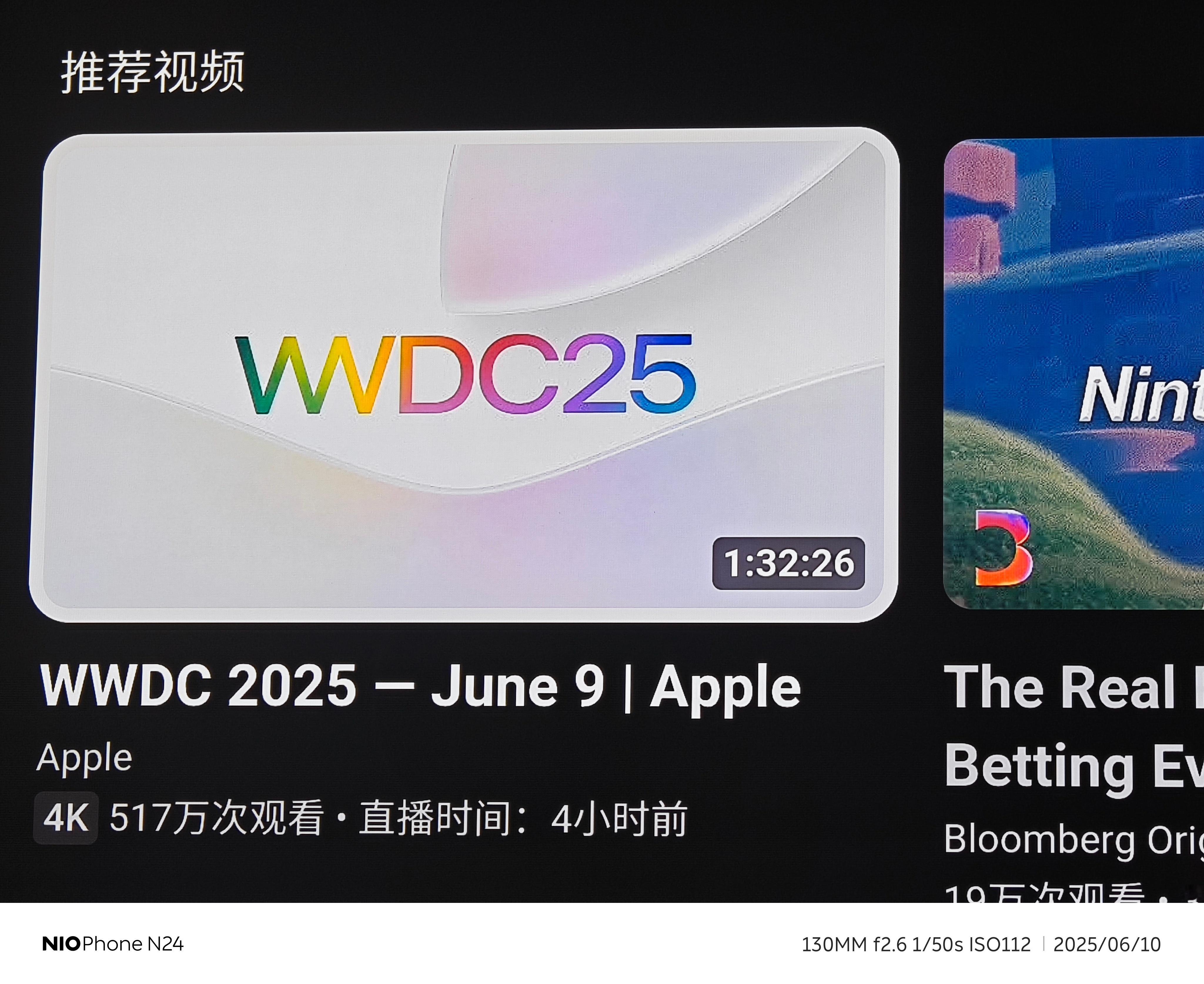 起床速览了下WWDC 2025，所有的OS终于启用年份款这样的通用标识符了，Ca
