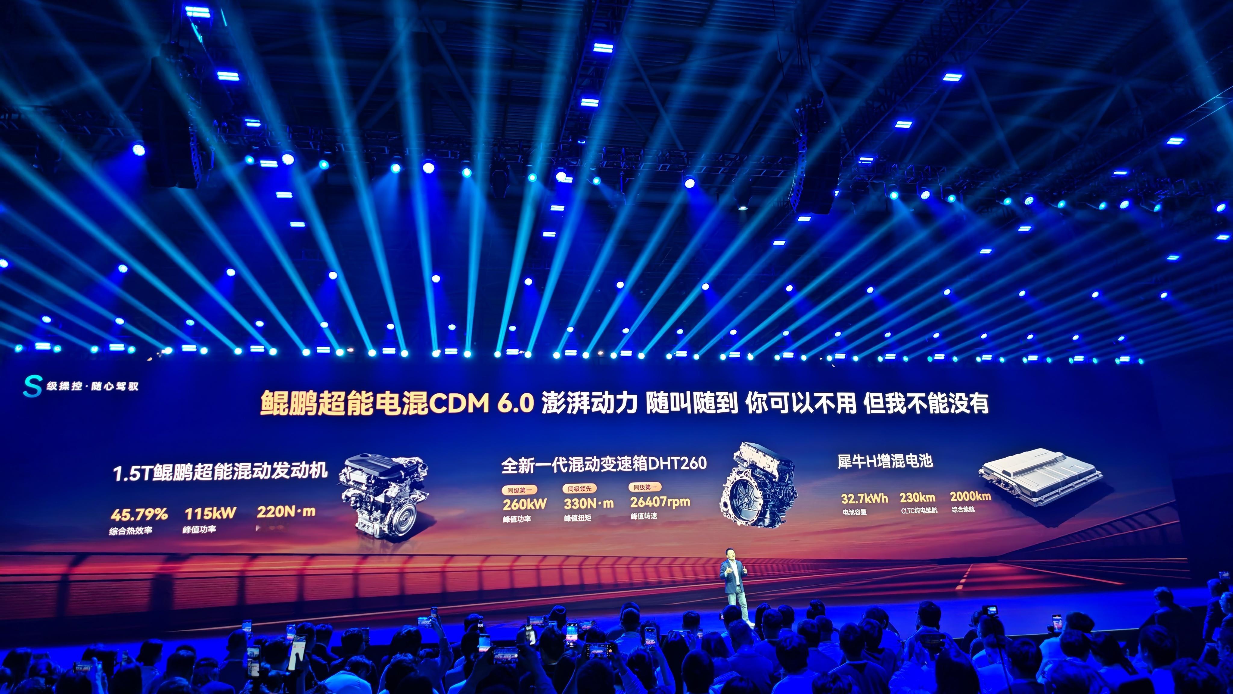 智美大五座风云T9L全球上市一台把空间、美学、性能、智能、安全拉满的智美大五座S