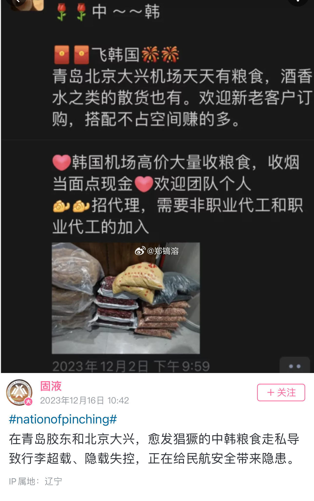 “一松手就吹牛逼，一掐脖子就翻白眼” ​​​