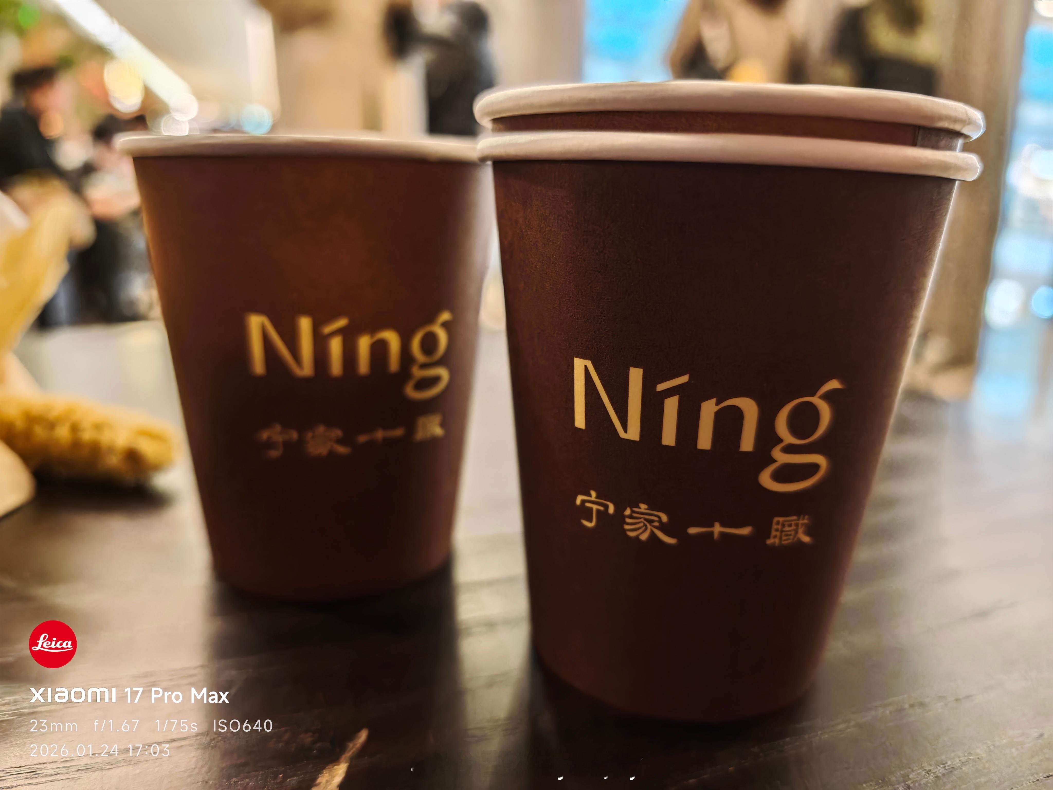 宁家十职 为啥那么多人懿桀懿桀桀桀栗栗 上海·宁家十職(上海港汇恒隆店)