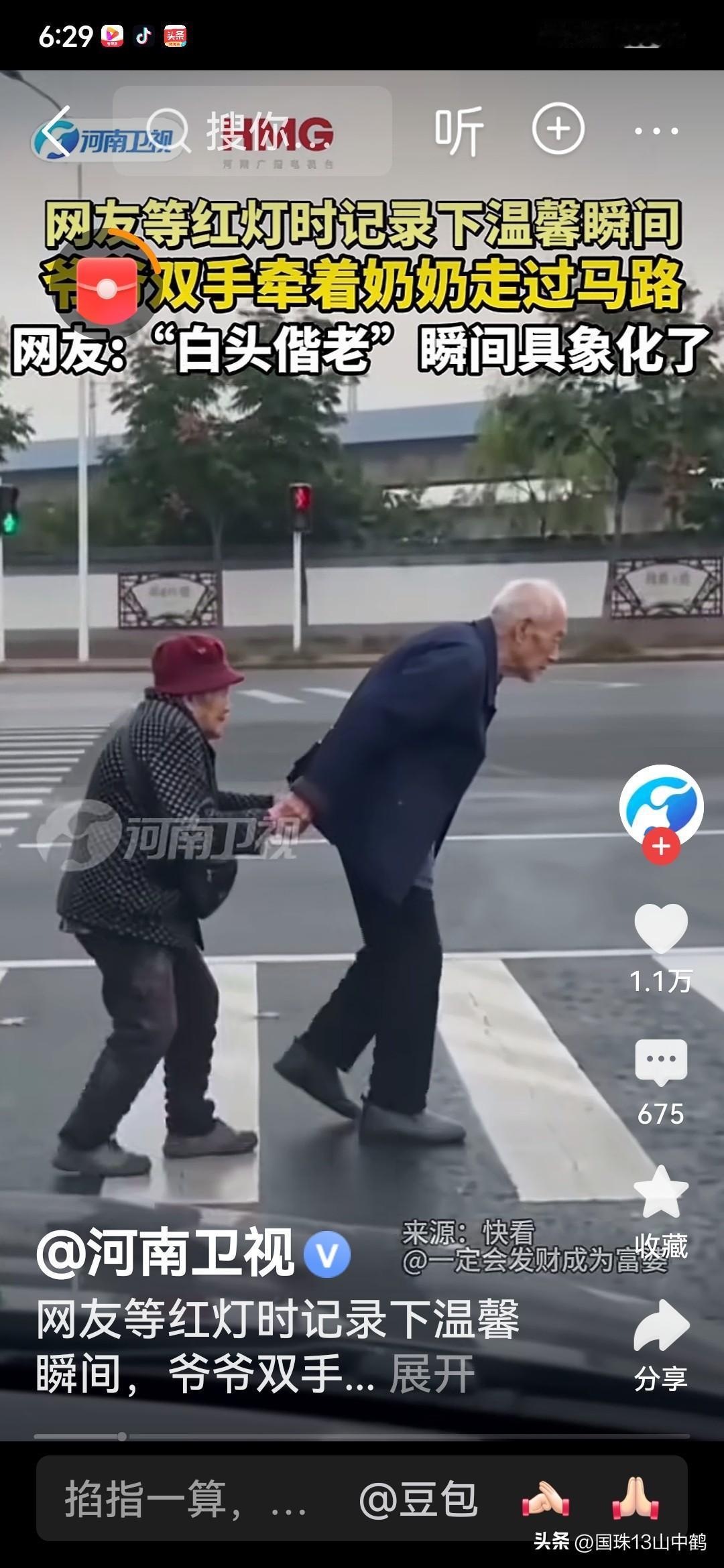 从这张图片中，真正看出来，人到晚年老伴的作用。夫妻年轻的时候，共同为家庭打拼，同