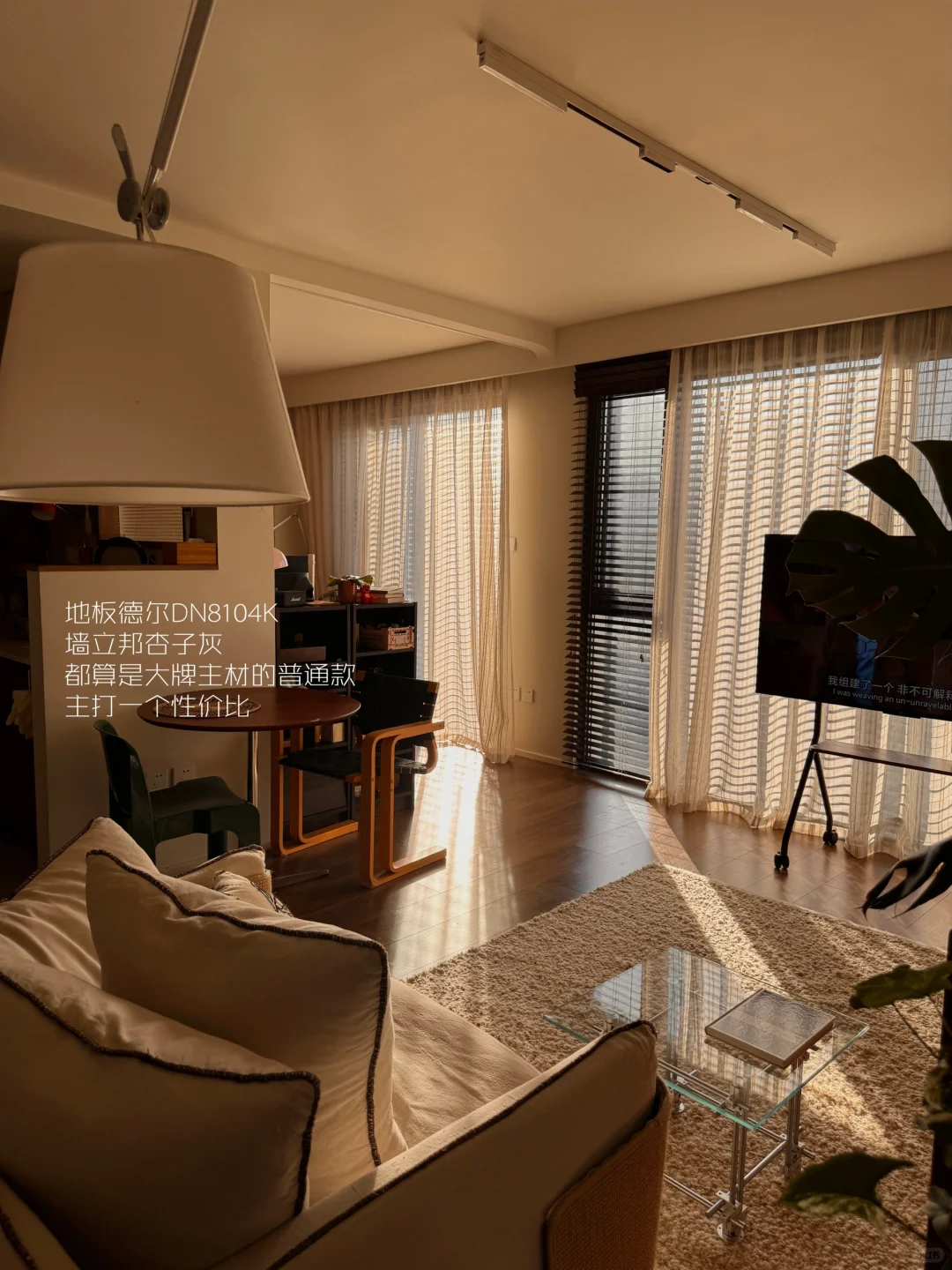 试过了！普通人10w 真可以装出一个好看的家