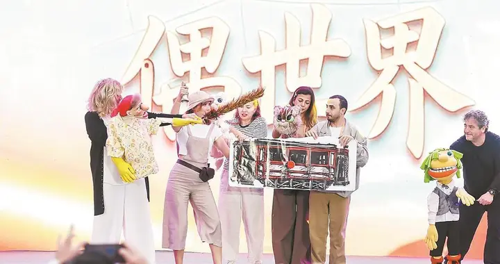 泉州国际木偶展演启动