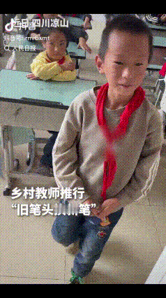 “上人民日报了！”四川凉山，一支教美术老师上课时发现，学生们的铅笔用到抓不住都舍