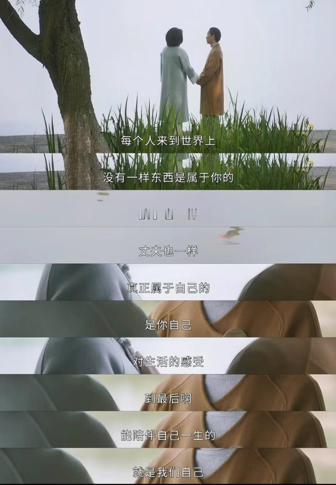 一剧早安真正属于自己的，是自己对生活的感受。大家早上好！ ​​​
