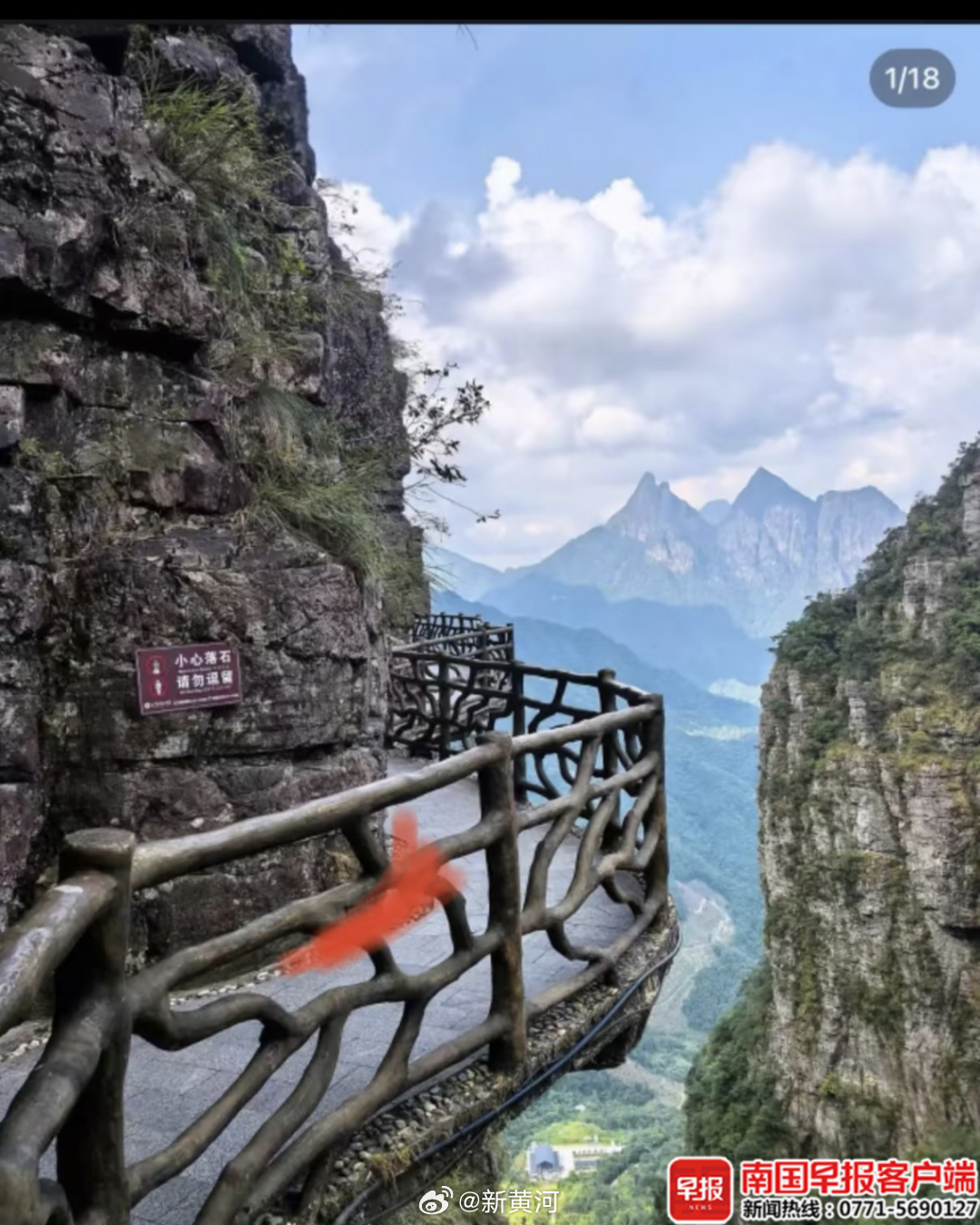 【#官方通报10岁男孩北帝山景区坠崖#：隐患已整改，伤者生命体征平稳】#男孩坠崖