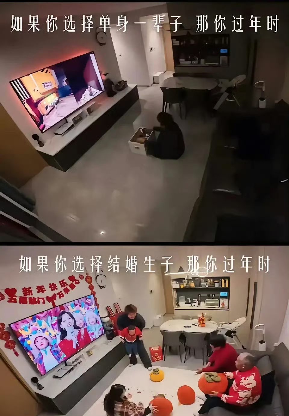 过年的时候才能看出来结婚生子的重要性 