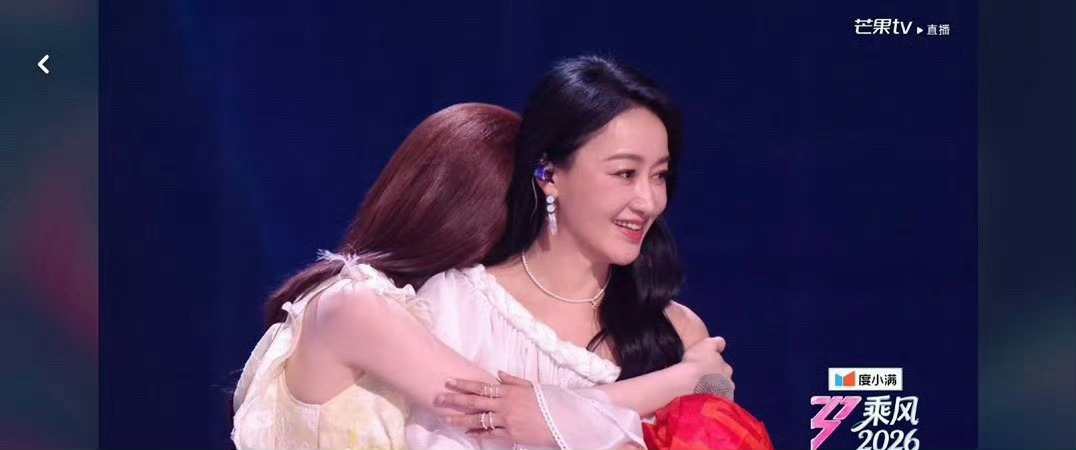 赵子琪离开浪姐赵子琪浪姐淘汰乘风2026首个被淘汰~乘风2026