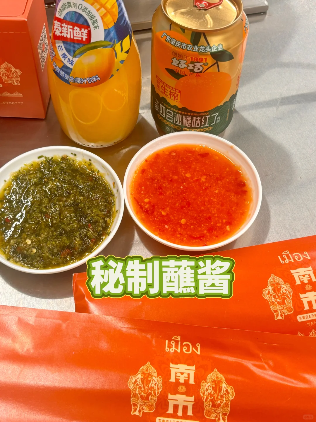 唐山？！正宗泰式火鍋，泰酷辣！