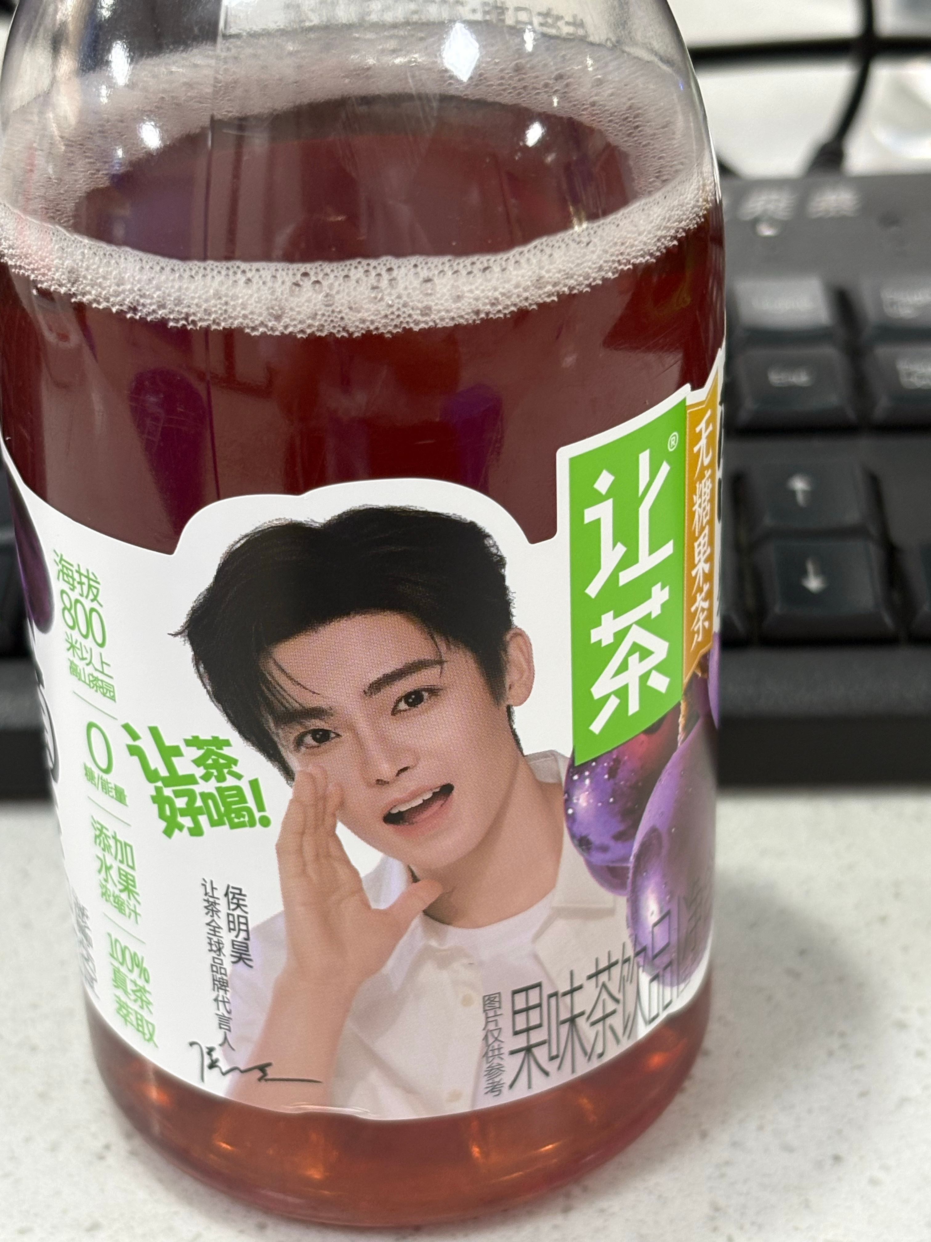 侯明昊 哥你是真帅但是我真喝不来哈哈哈哈哈哈 